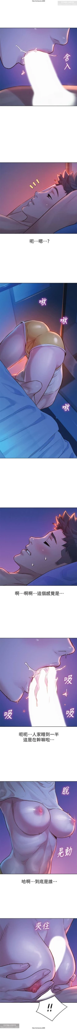 Page 51 of 韩漫：漂亮干姐姐 121-160