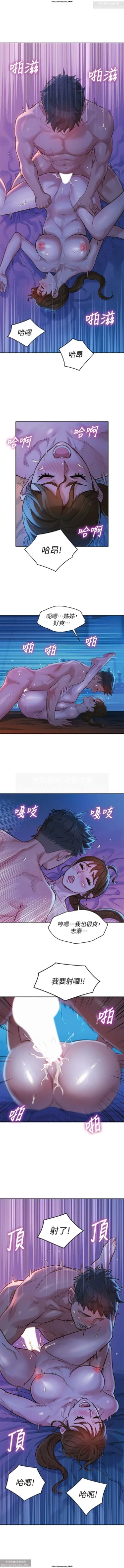 Page 61 of 韩漫：漂亮干姐姐 121-160