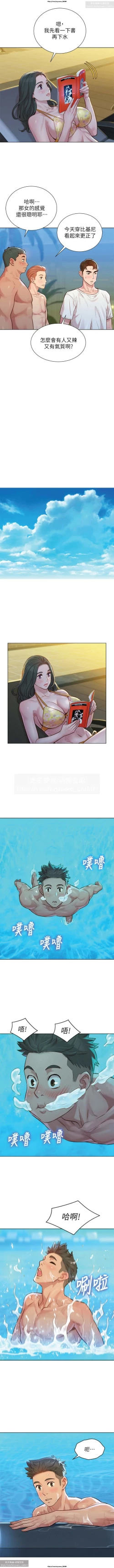 Page 70 of 韩漫：漂亮干姐姐 121-160