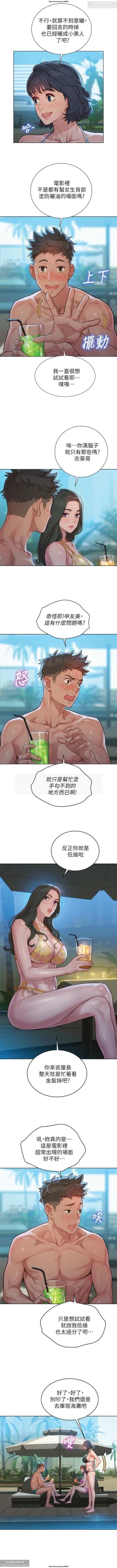 Page 76 of 韩漫：漂亮干姐姐 121-160