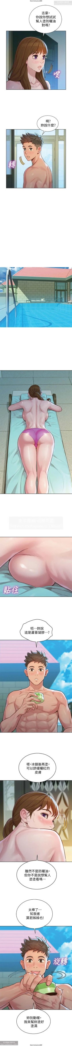 Page 82 of 韩漫：漂亮干姐姐 121-160