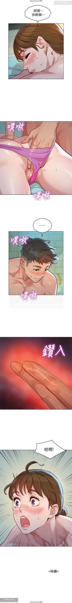 Page 84 of 韩漫：漂亮干姐姐 121-160