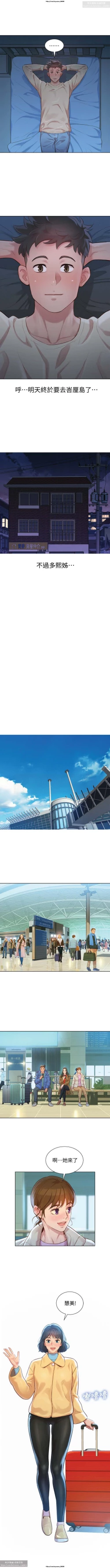 Page 8 of 韩漫：漂亮干姐姐 121-160