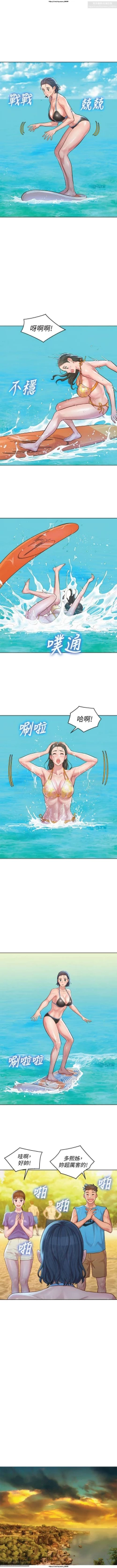 Page 98 of 韩漫：漂亮干姐姐 121-160