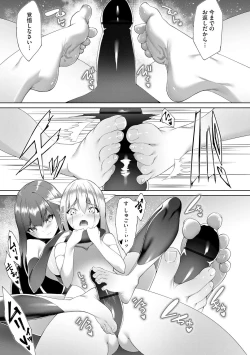 Page 120 of Tsuyotsuyo Loli Babaa Maou ga Tatakau Heroine o Wakaraseteyaru no ja