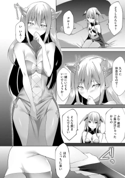 Page 180 of Tsuyotsuyo Loli Babaa Maou ga Tatakau Heroine o Wakaraseteyaru no ja