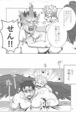 Page 16 of Yumeyume Yuiyui