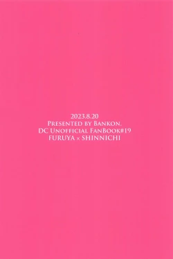 Page 18 of Don’t Look!