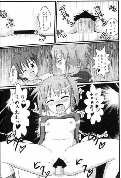 Page 11 of Tsuki no Tsukaima