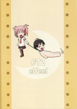 Page 18 of Tsuki no Tsukaima