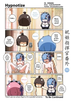 Page 125 of NIKKE Shikikan Daily