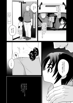 Page 6 of Mukashi 'nakayoshi' datta ojisan to saikai shite mechakucha ni naru