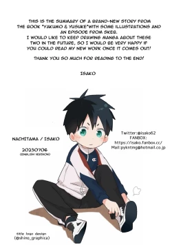 Page 40 of Yakumo & Yusuke - Dry Spell