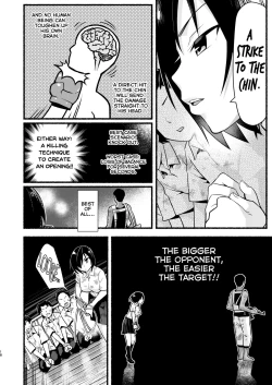 Page 17 of Mujintou JK! Choroi yo Yoshimura-san! Volume. 5