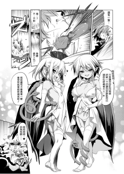 Page 10 of 冒险之书系列