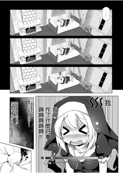 Page 113 of 冒险之书系列