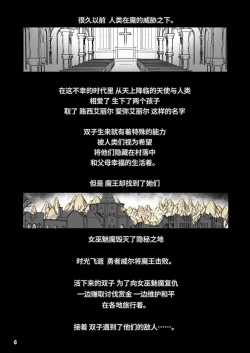 Page 160 of 冒险之书系列