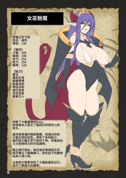 Page 166 of 冒险之书系列