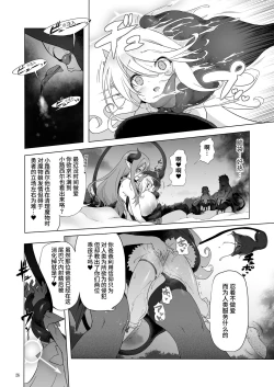 Page 182 of 冒险之书系列