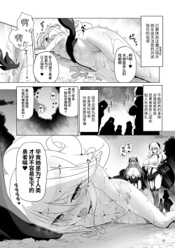 Page 199 of 冒险之书系列