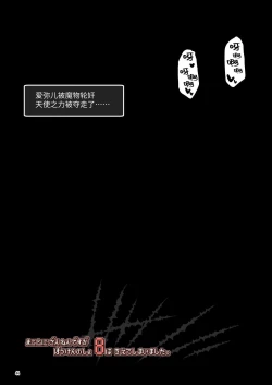 Page 200 of 冒险之书系列