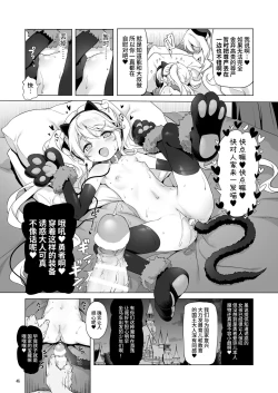 Page 202 of 冒险之书系列