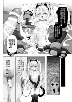 Page 208 of 冒险之书系列