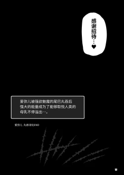 Page 231 of 冒险之书系列