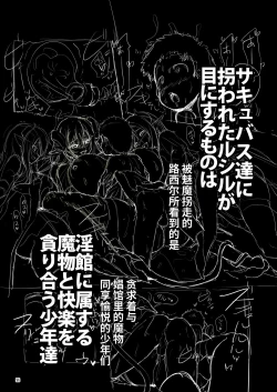 Page 248 of 冒险之书系列