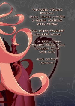 Page 275 of 冒险之书系列