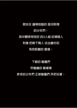 Page 278 of 冒险之书系列