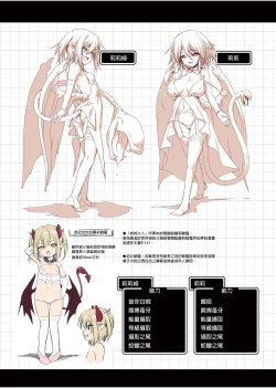 Page 304 of 冒险之书系列