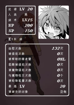 Page 309 of 冒险之书系列