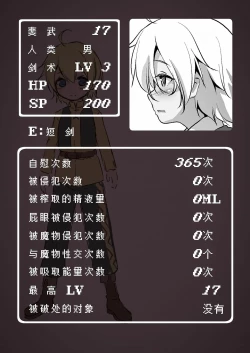 Page 310 of 冒险之书系列