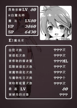 Page 311 of 冒险之书系列