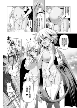 Page 35 of 冒险之书系列