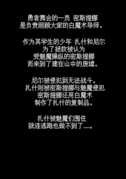 Page 377 of 冒险之书系列