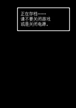 Page 401 of 冒险之书系列
