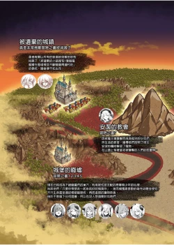 Page 406 of 冒险之书系列