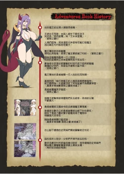 Page 407 of 冒险之书系列