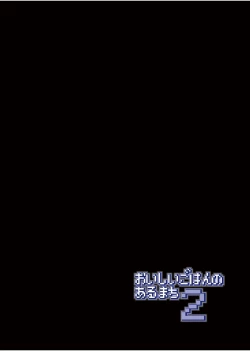 Page 69 of 冒险之书系列