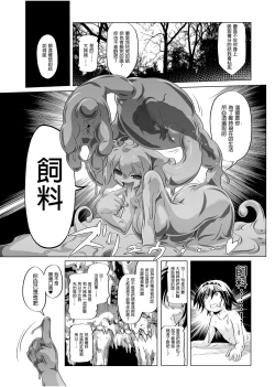 Page 74 of 冒险之书系列