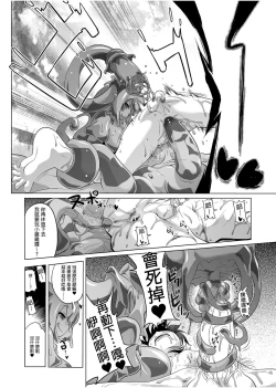 Page 85 of 冒险之书系列