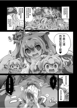 Page 94 of 冒险之书系列