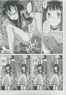 Page 170 of COMIC LO 2008-06 Vol. 51