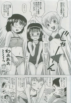 Page 258 of COMIC LO 2008-06 Vol. 51