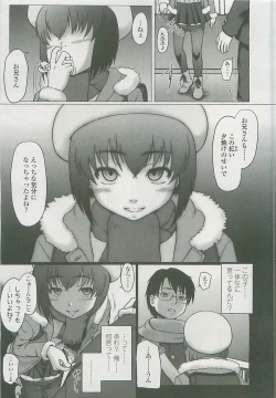Page 280 of COMIC LO 2008-06 Vol. 51