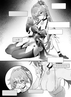 Page 1 of Ichaicha suru