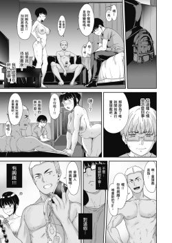 Page 38 of Akogare Kanojo no Risou to Genjitsu｜心儀女孩的理想與現實
