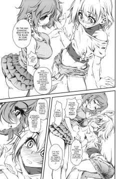 Page 12 of Naburi Yoshi